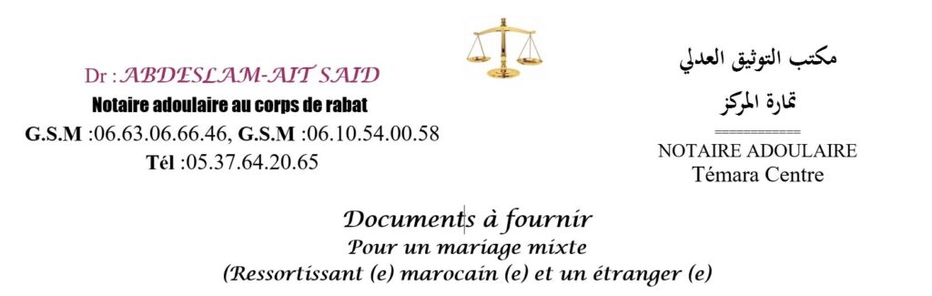 Documents à fournir Pour un mariage mixte (Ressortissant (e) marocain (e) et un étranger (e)